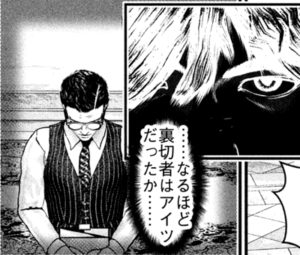 ホテルマン