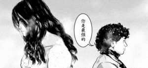 タン　里見