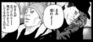 山岡　武器商人