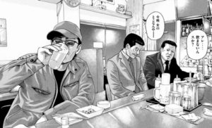 ちっち