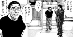 店