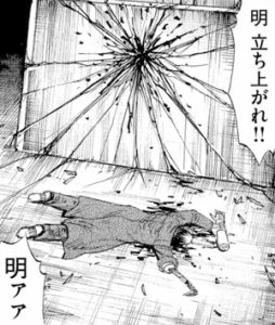 明
