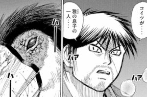姑獲鳥