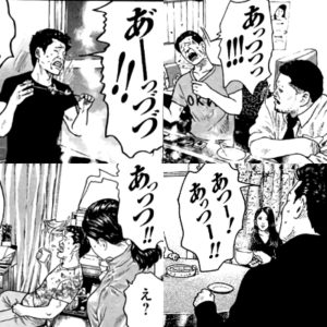 佐藤　猫舌