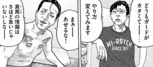 宇津帆　井崎