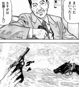 組長　ルガー