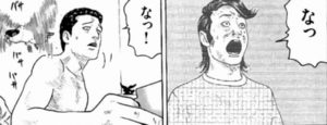 佐藤
