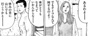 佐藤　山