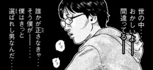 貝沼