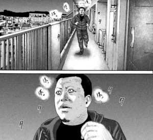 若頭