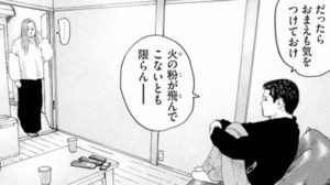 佐藤兄妹