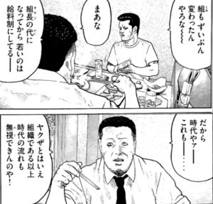 小島　蛯原
