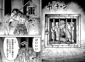 勝次