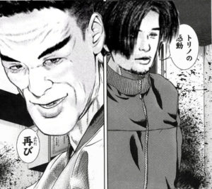 芝原親子　コラ