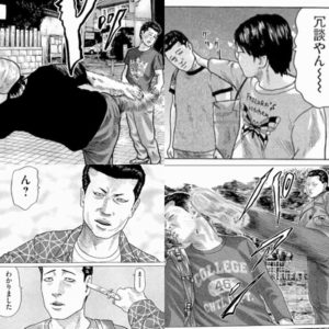佐藤　やられる