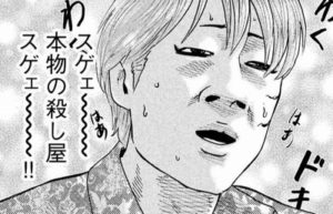 クロ