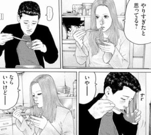 洋子