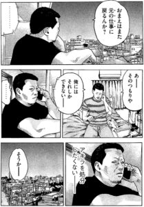 海老原
