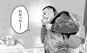 ドレッドヘア