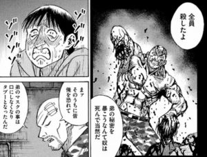 鮫島兄弟