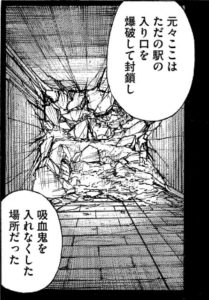 駅