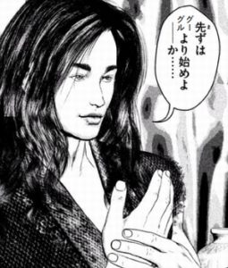 里見