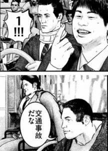 ノンスタイル