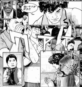 喧嘩稼業　爆笑問題　田中