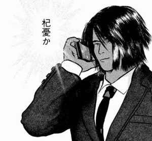 アリ