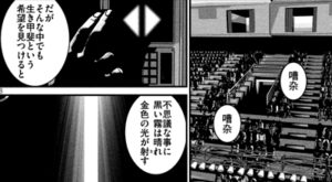 嘈杂