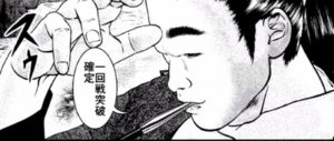 梶原