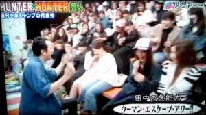 ウーッマン・エスケープ・アワー