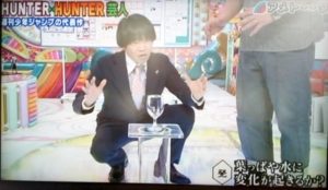 蛍原　水見式