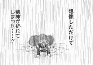 ハンターハンター芸人