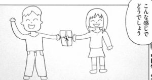 佐藤のイラスト