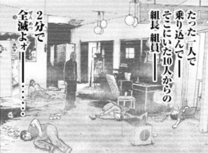 佐藤　鮫剣組