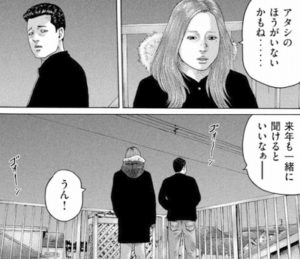佐藤兄妹