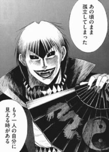 雅