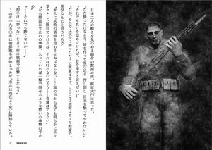 別巻　中身