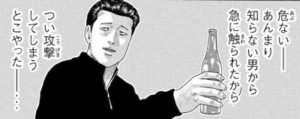 佐藤明