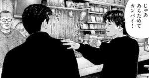 佐藤と河合