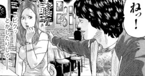 洋子と河合