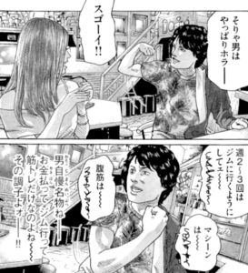 河合