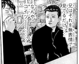 佐藤　河合