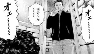 佐藤