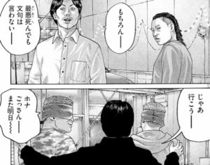山岡　ユーカリ