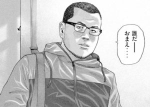 ファブル