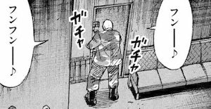 フン　フーン