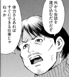 氷川台のリーダー