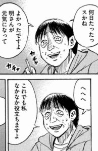 ネズミ